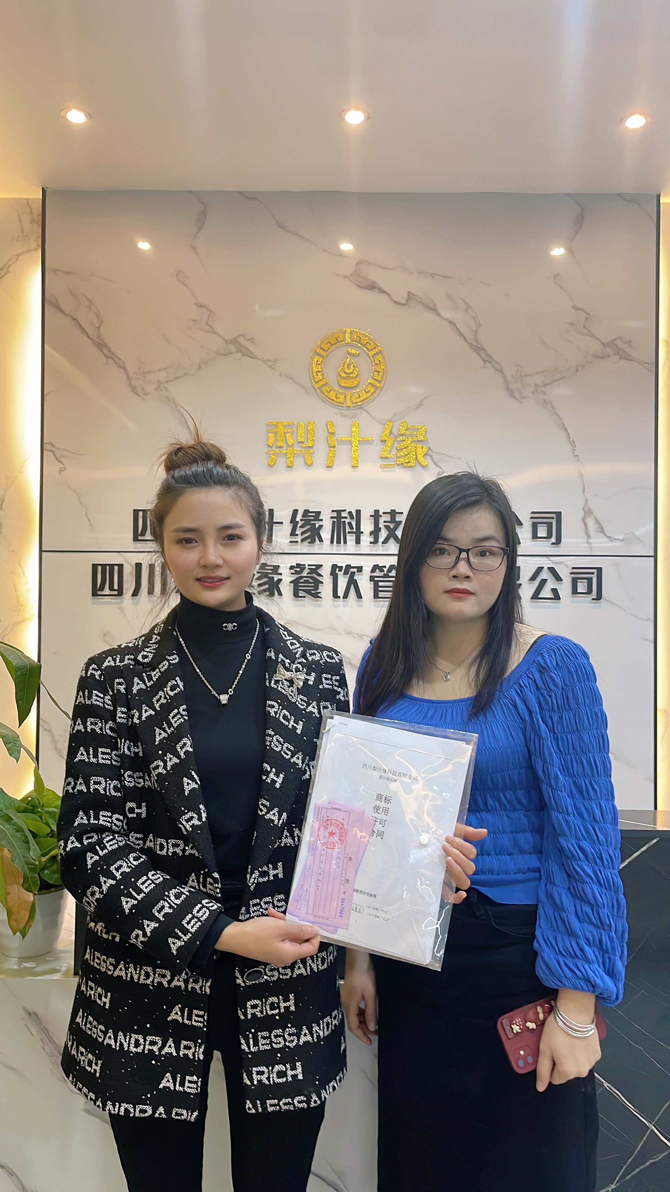 熱烈祝賀梨汁緣廣西欽州市靈山縣店簽約成功！